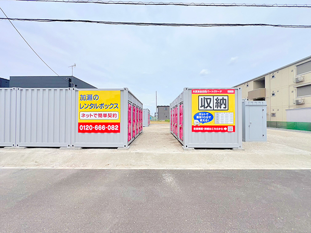 木更津金田西パート２