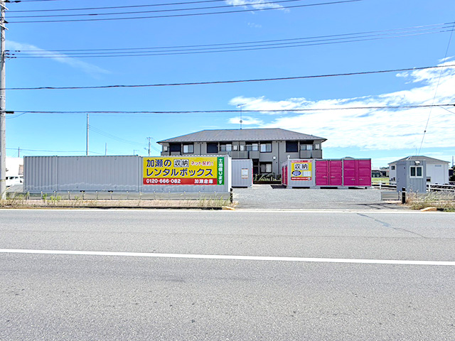 野田なみき4丁目