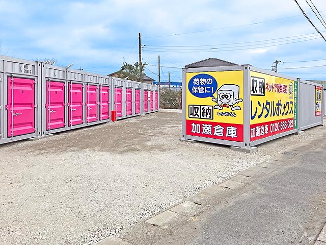 松尾町八田１０８