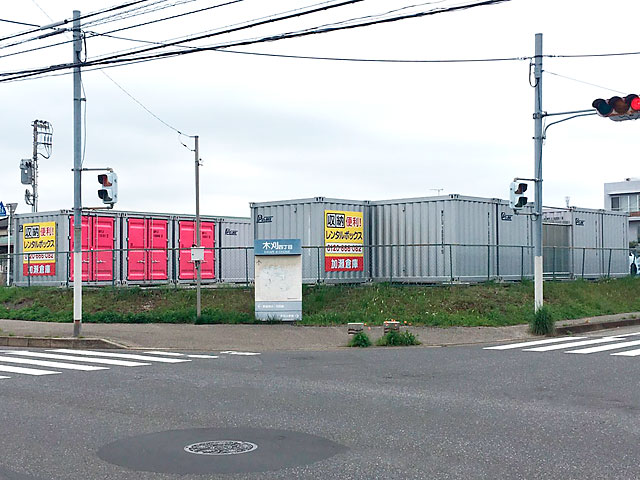 印西木刈４丁目