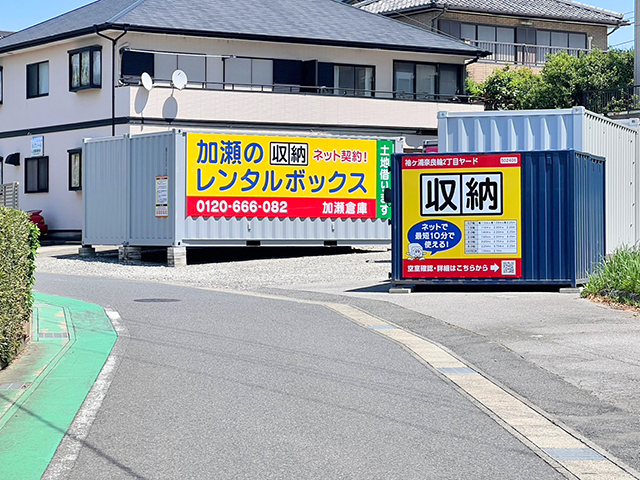 袖ケ浦奈良輪２丁目