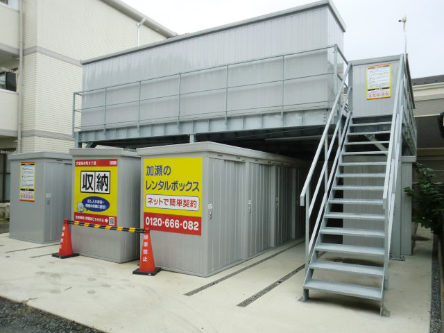 大宮桜木町２丁目