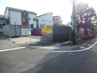 川口東本郷パート２