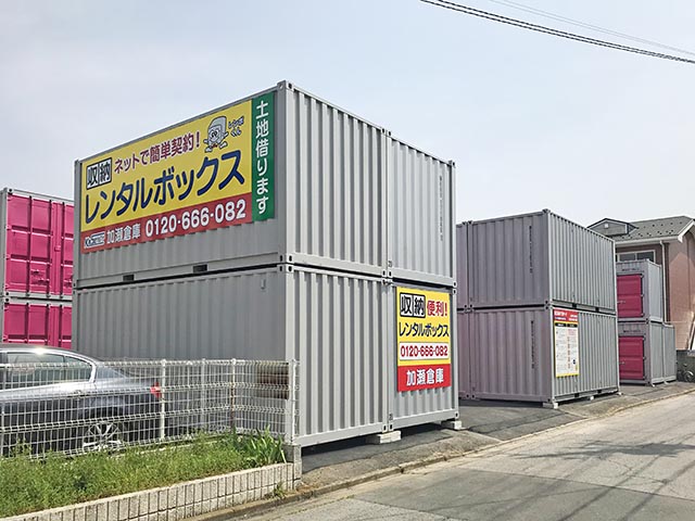 川口元郷５丁目