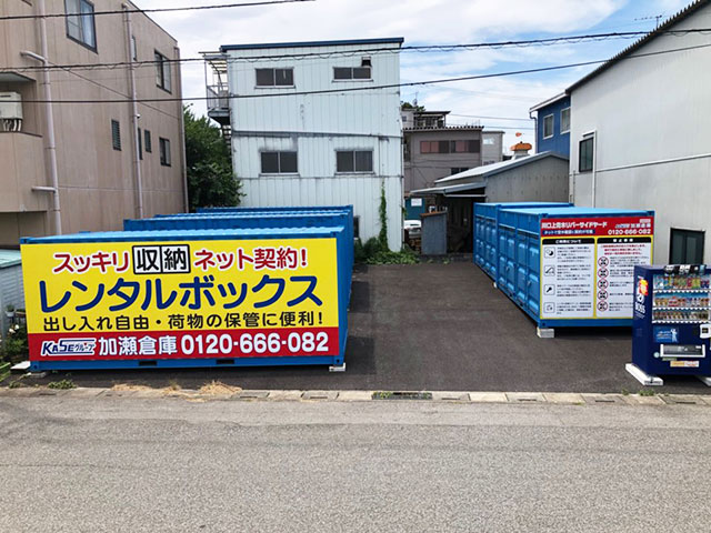 川口上青木リバーサイド