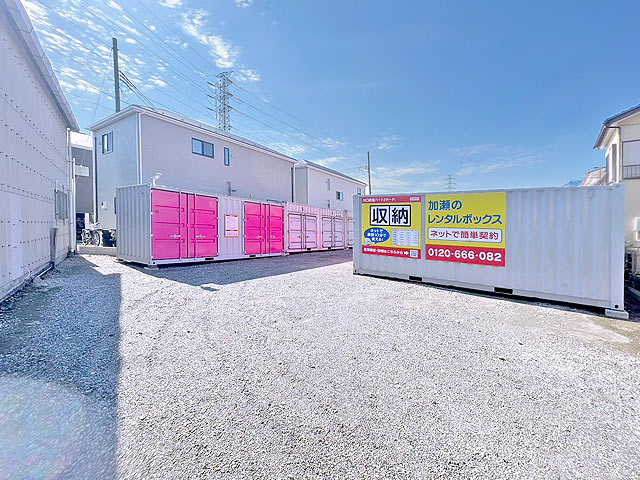 川口新堀パート２