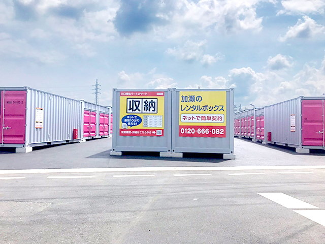 川口榛松パート２