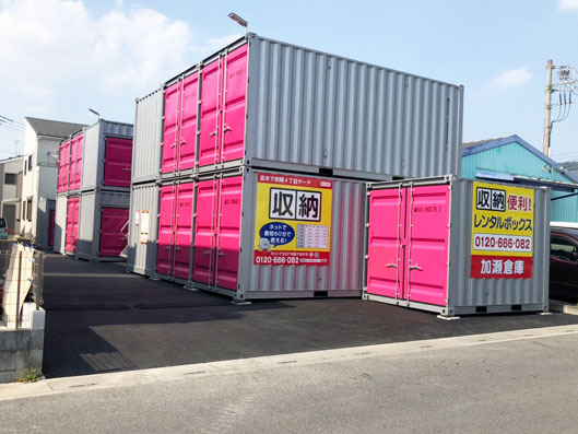 志木下宗岡４丁目