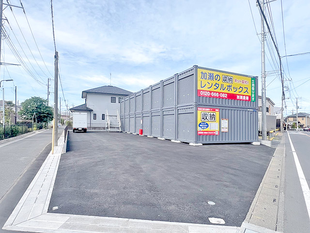 草加市八幡中公園隣