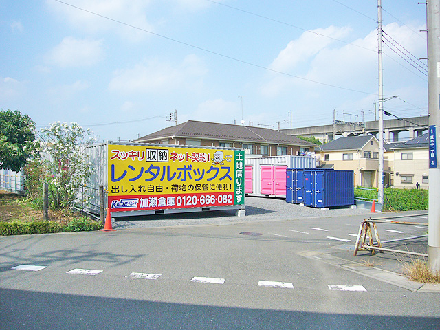 上尾原市中