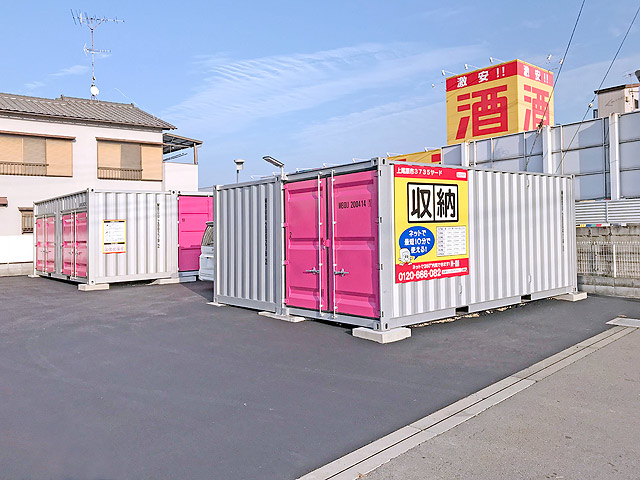 上尾原市３７３５