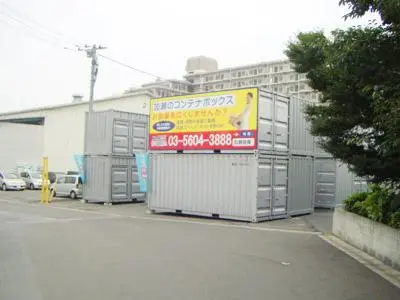 新座野火止
