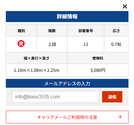 操作イメージ3