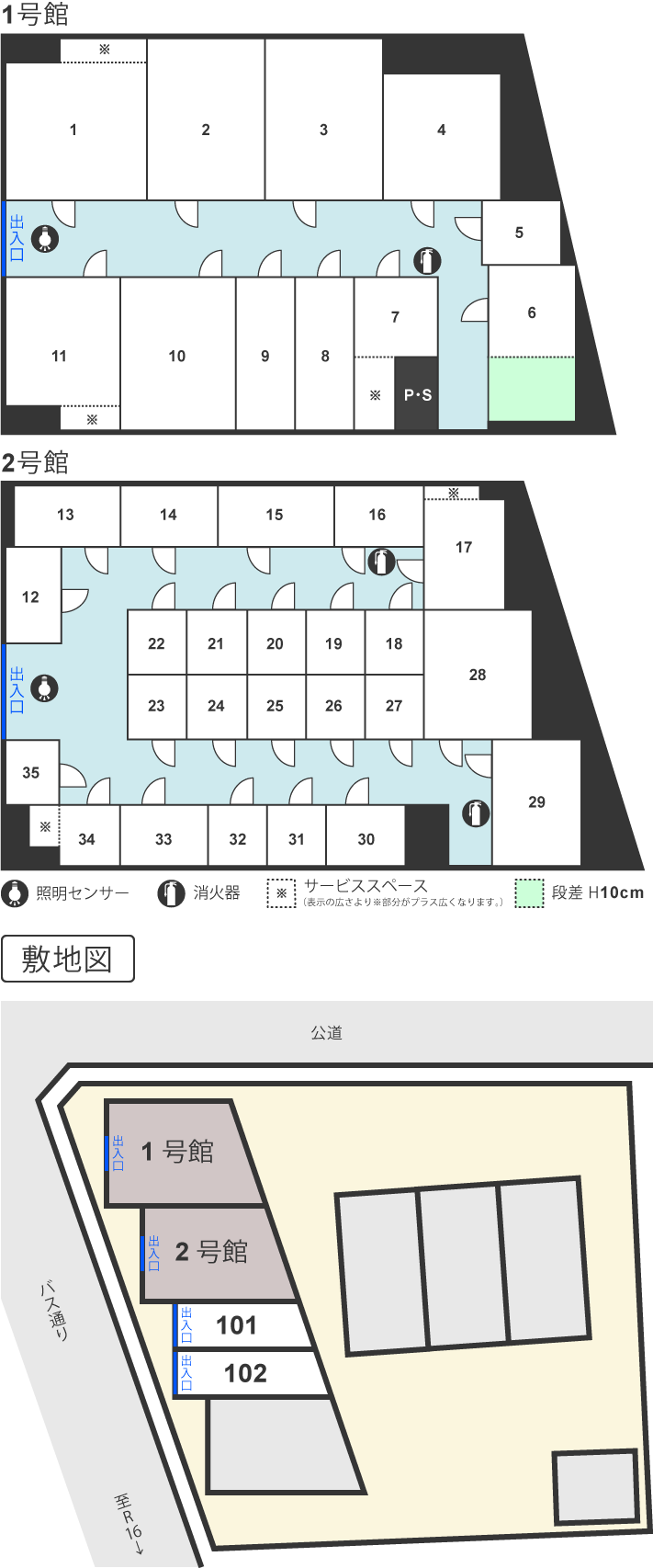 配置図