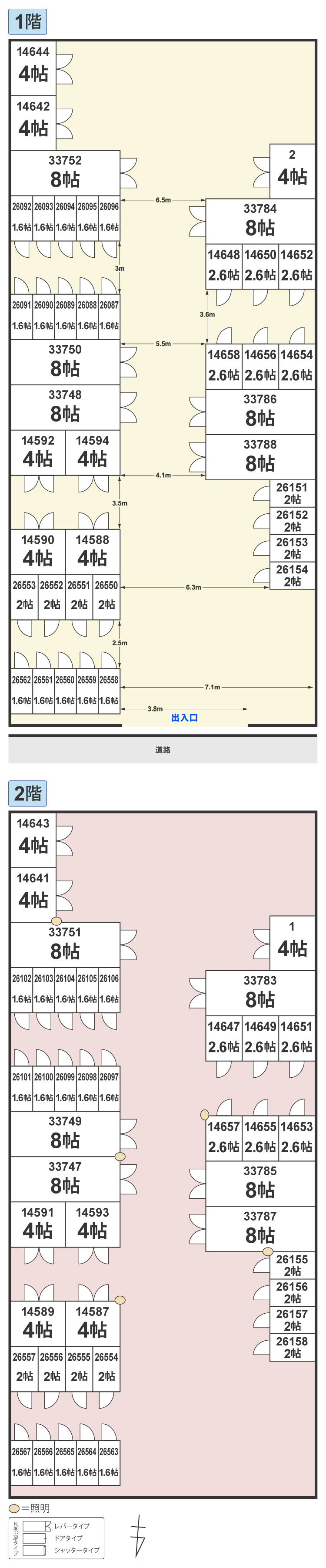 配置図