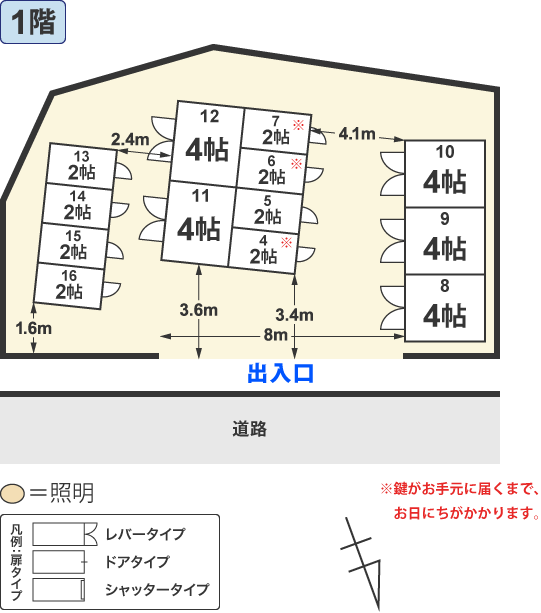 配置図