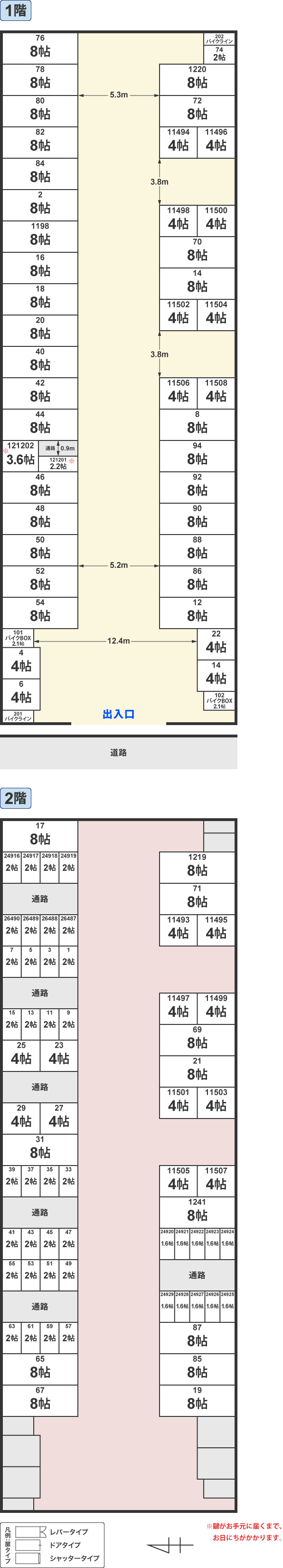 配置図