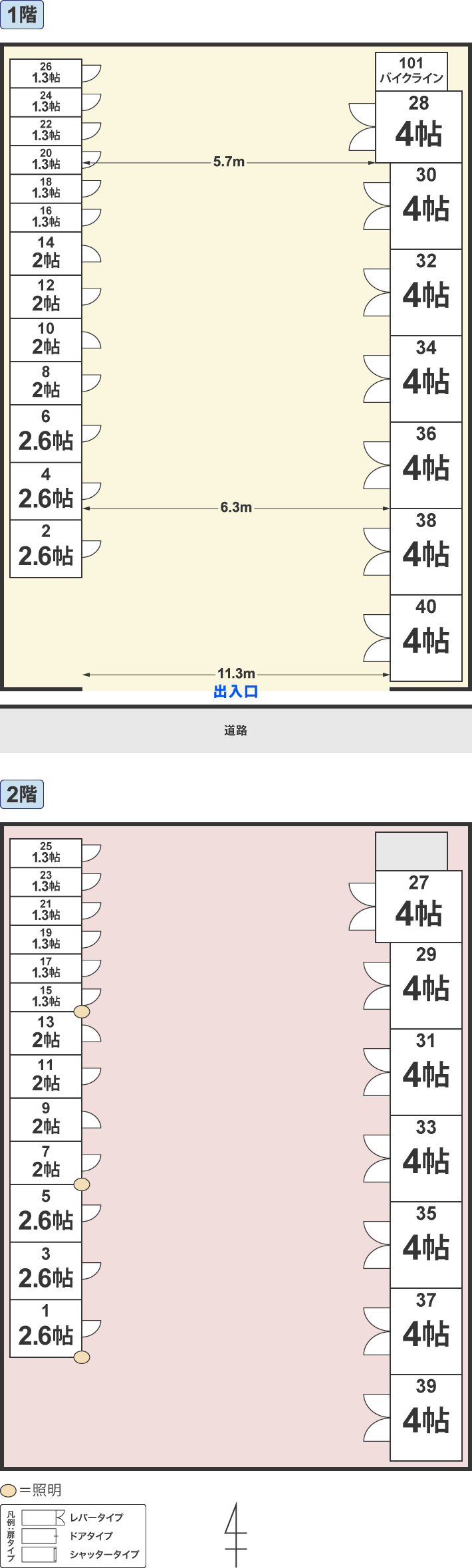 配置図