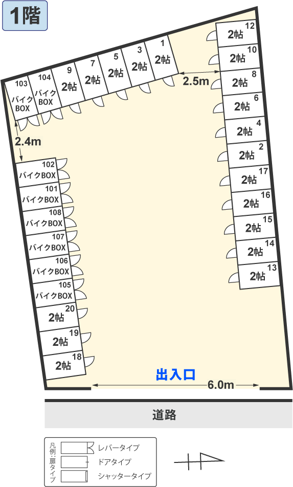 配置図