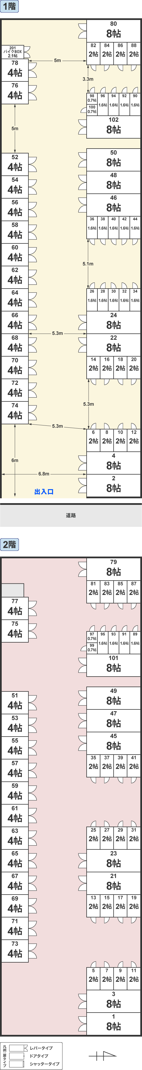 配置図