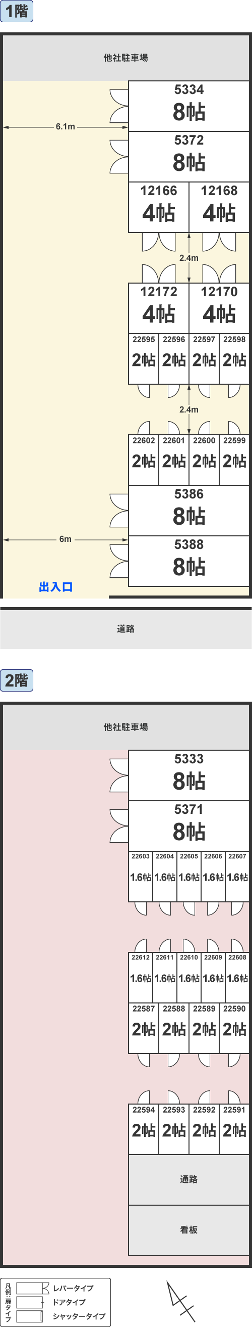 配置図