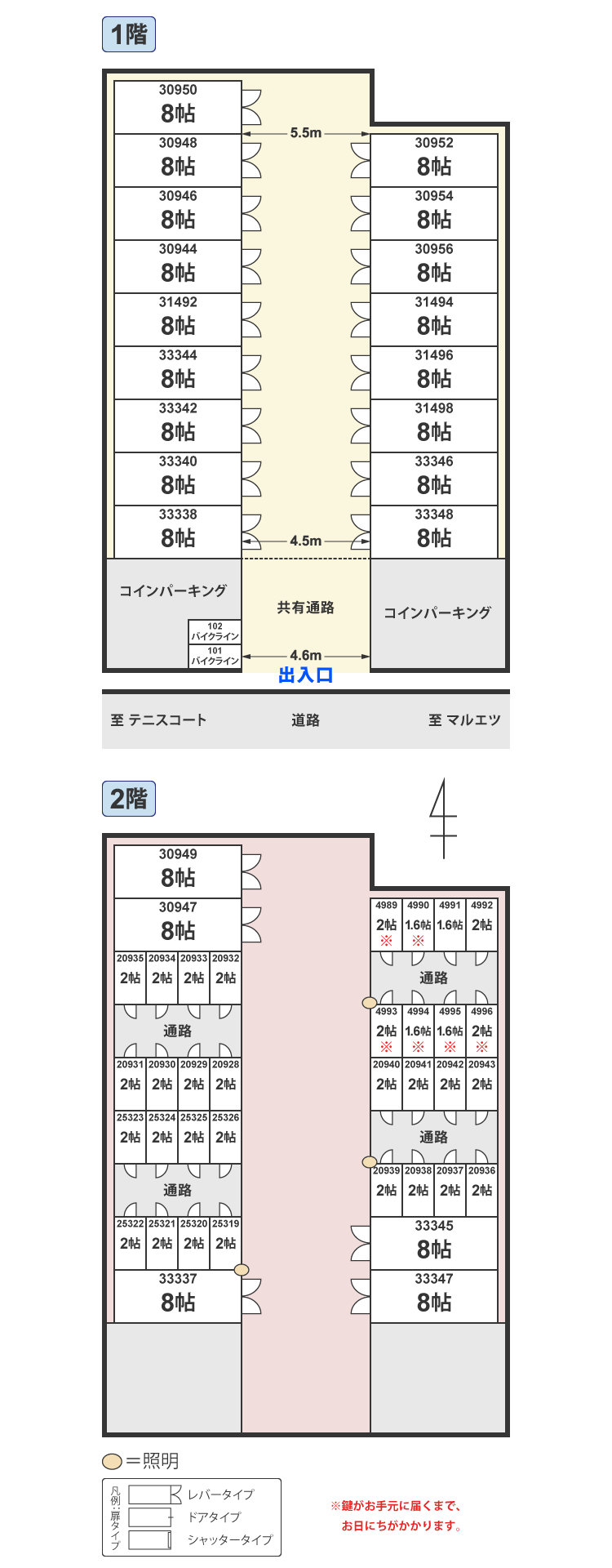 配置図