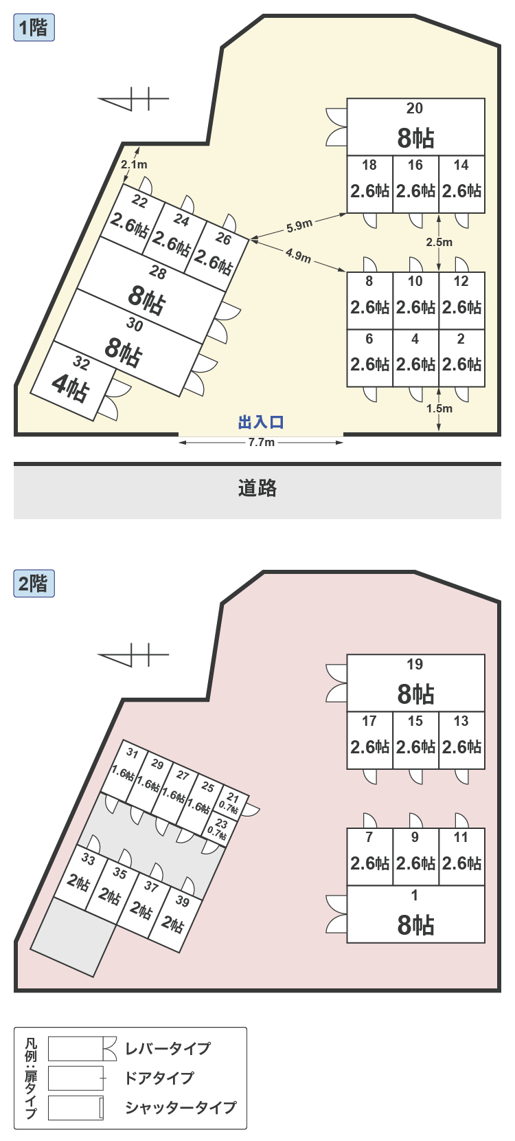 配置図