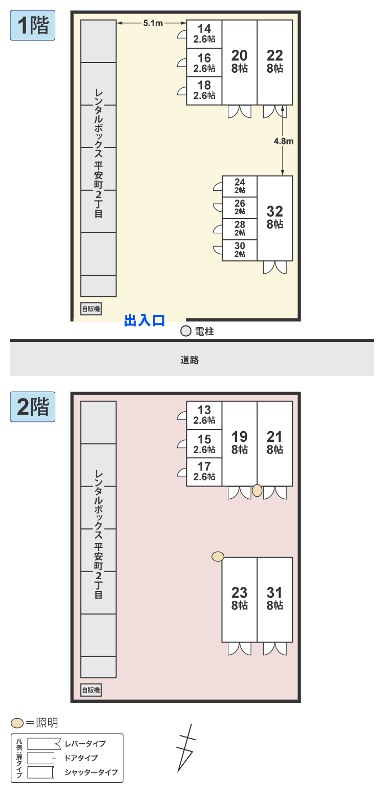 配置図