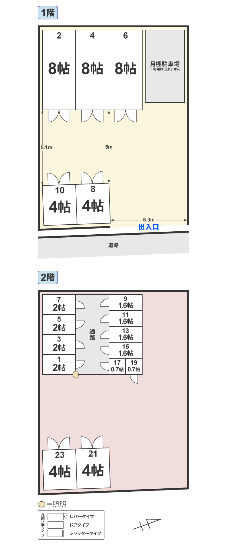 配置図