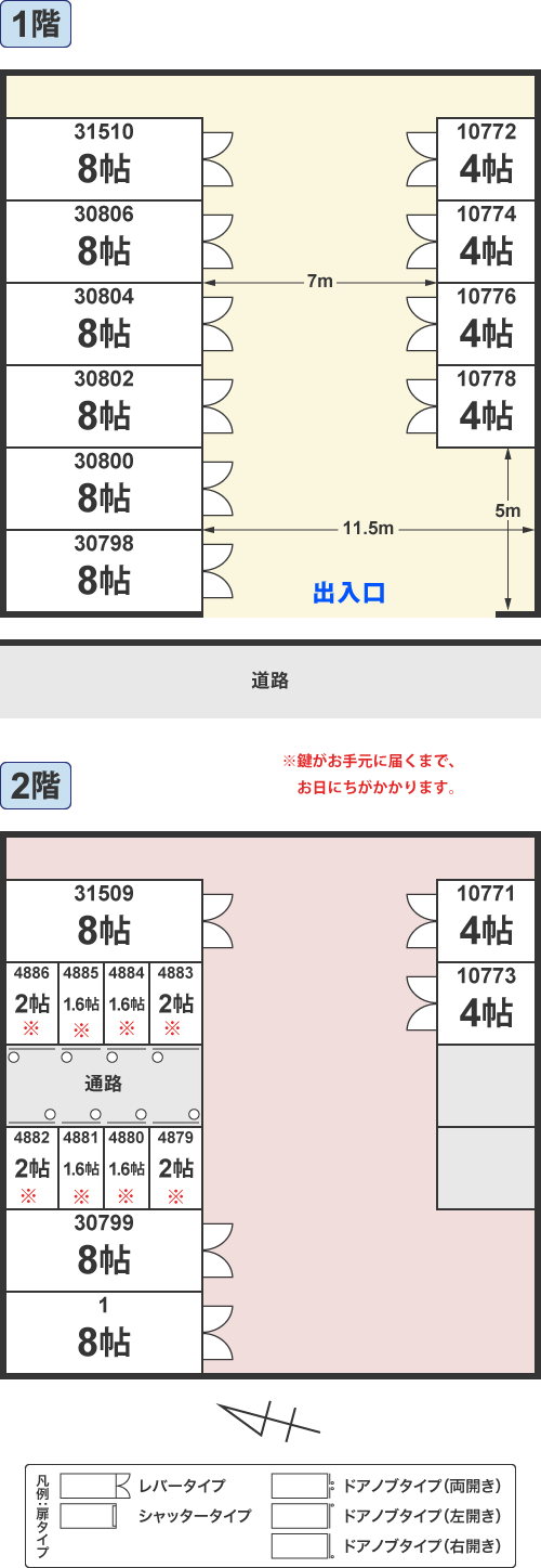 配置図