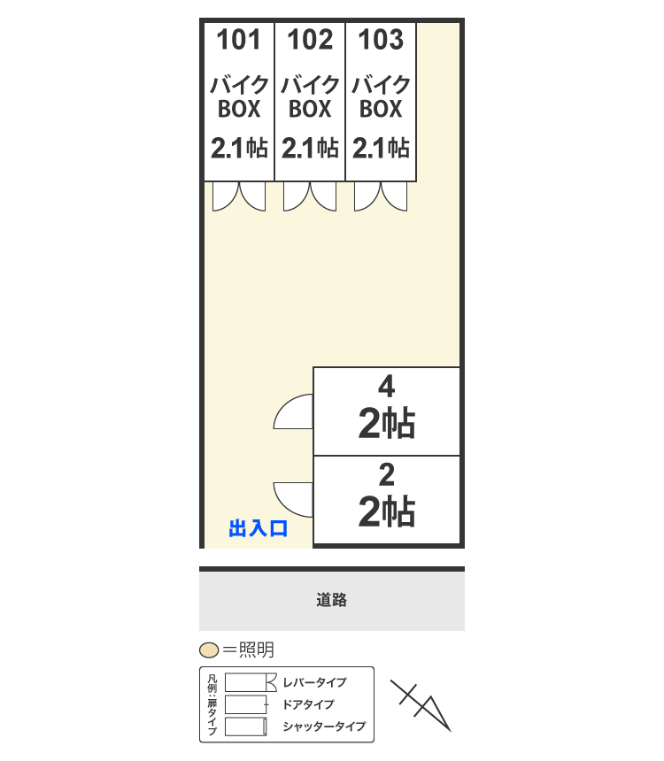 配置図