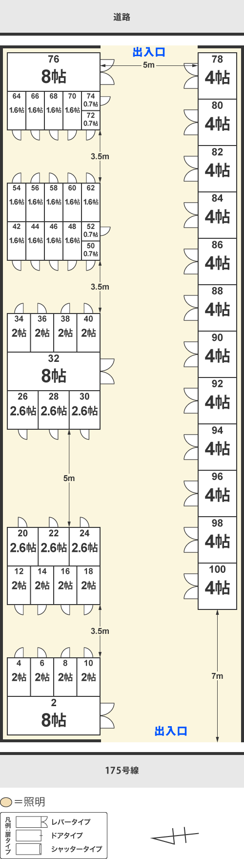 配置図