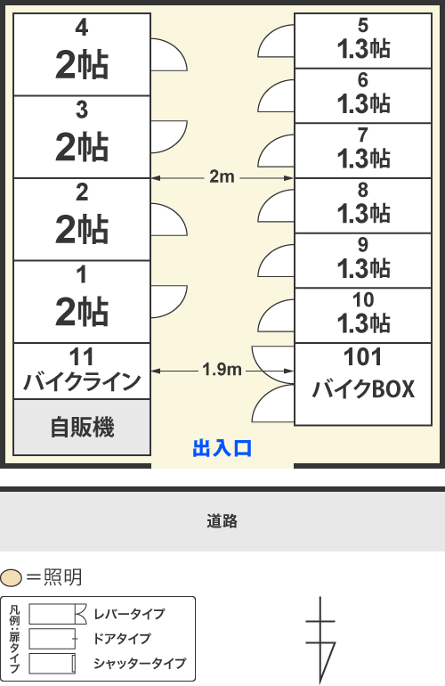 配置図