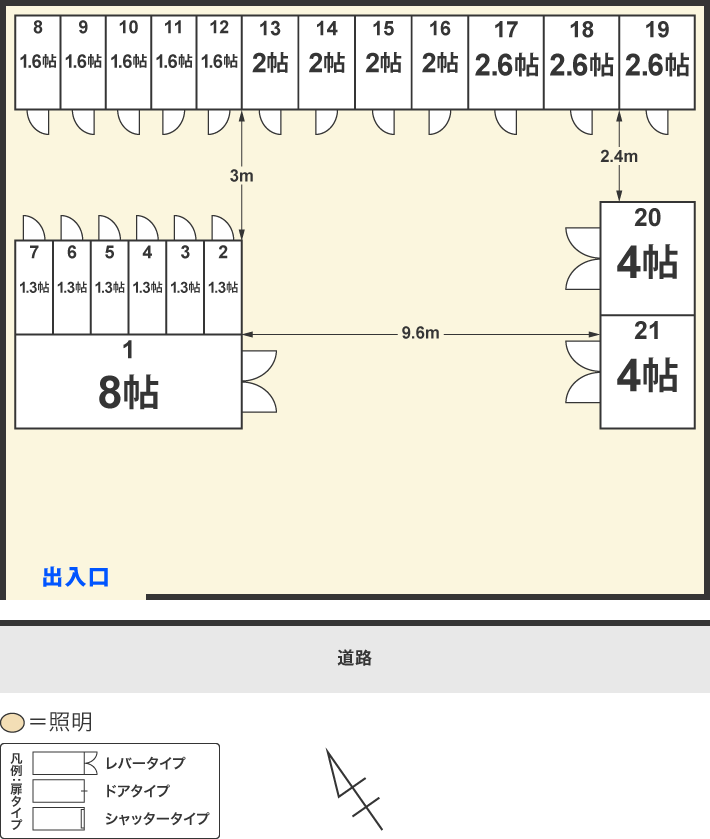 配置図