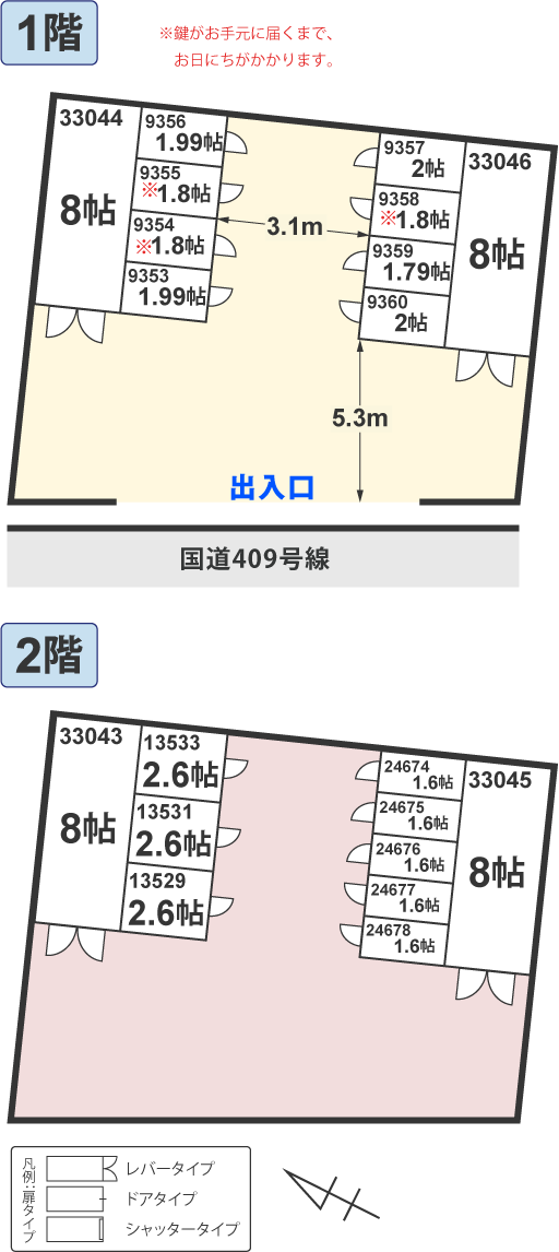 配置図