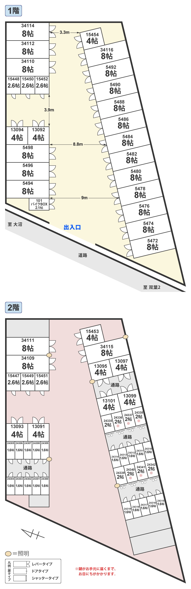 配置図