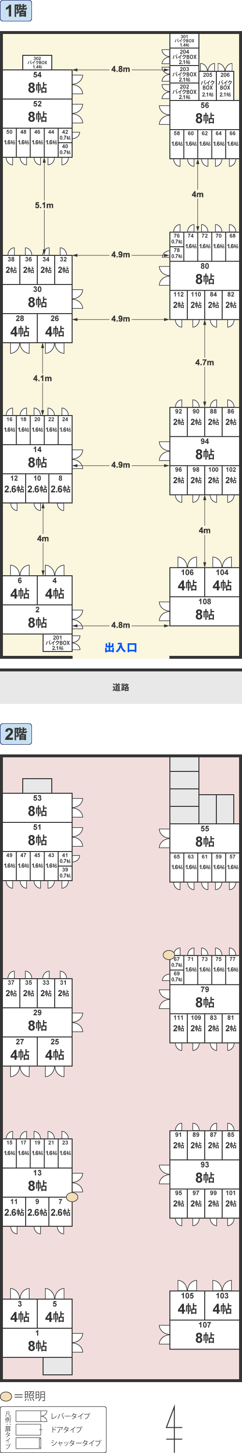 配置図