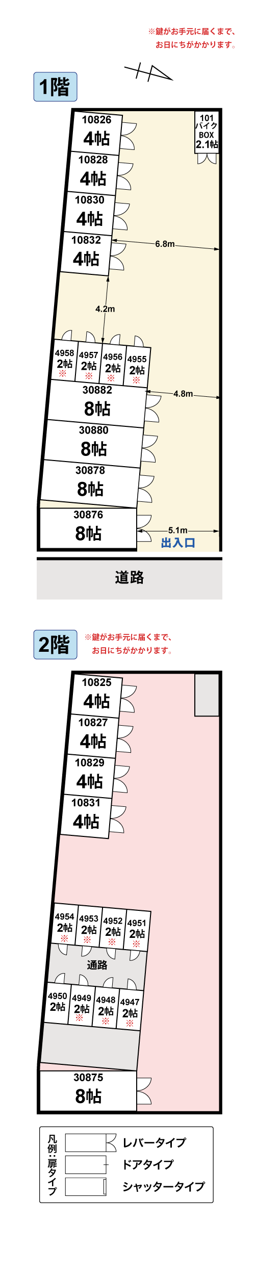 配置図