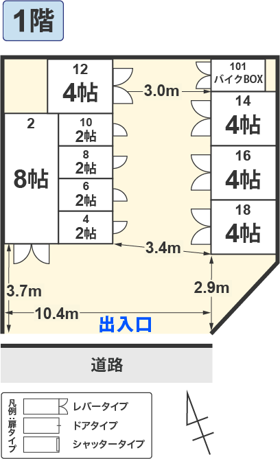 配置図