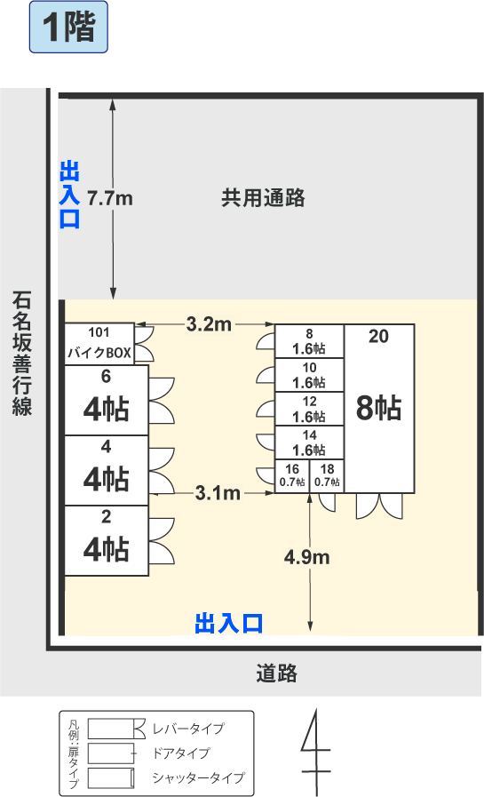 配置図