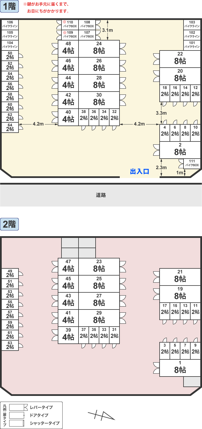 配置図