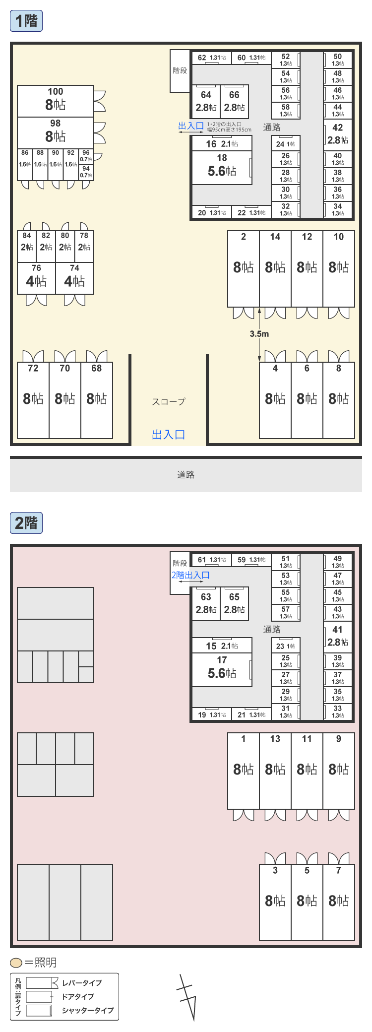 配置図