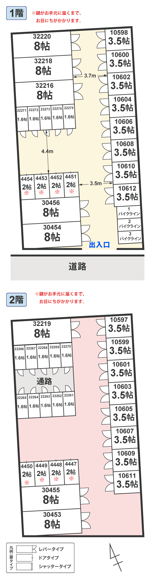 配置図