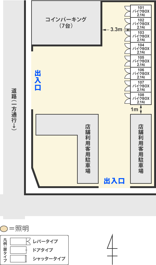 配置図