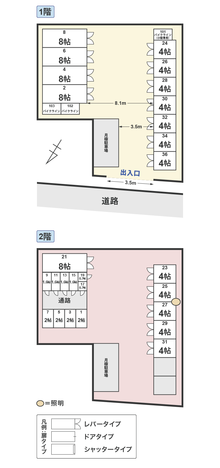 配置図