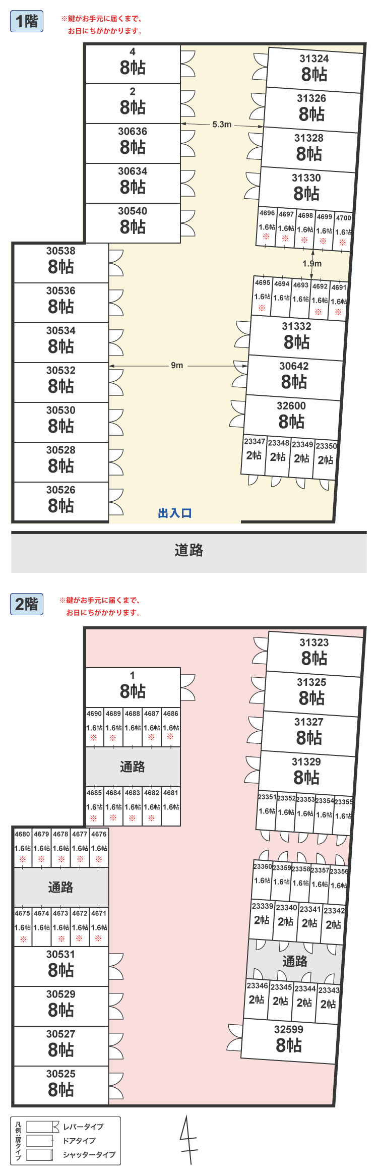 配置図