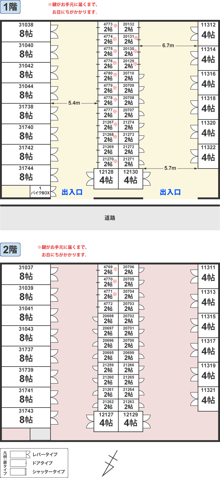 配置図