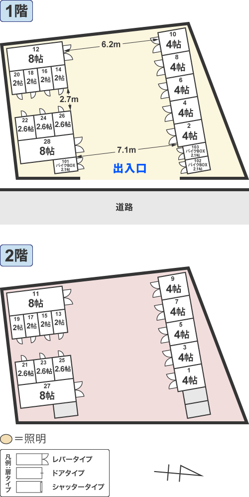 配置図