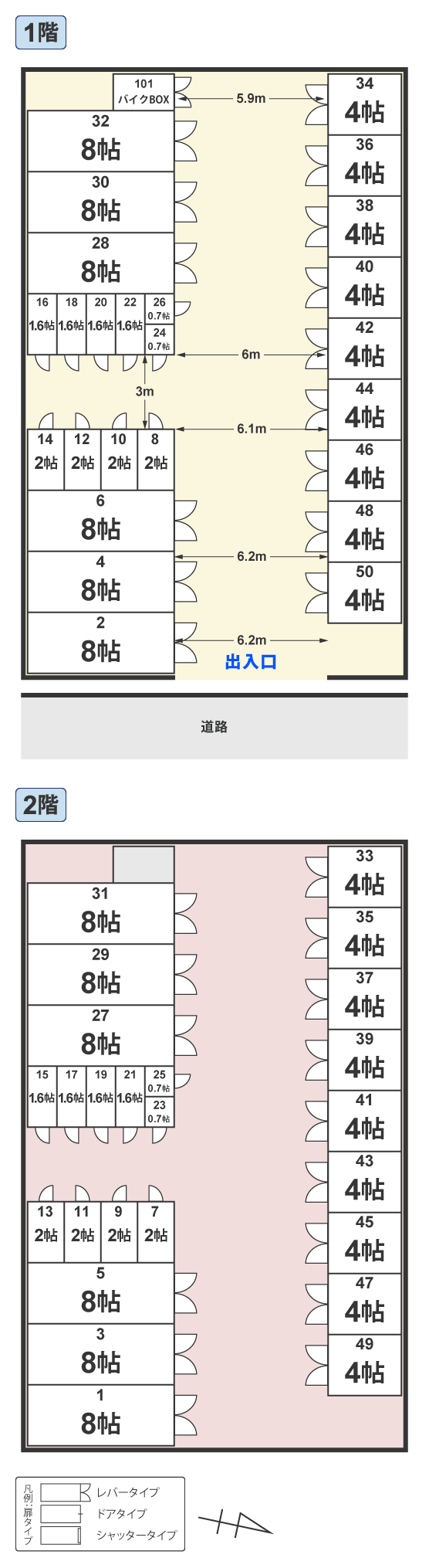 配置図