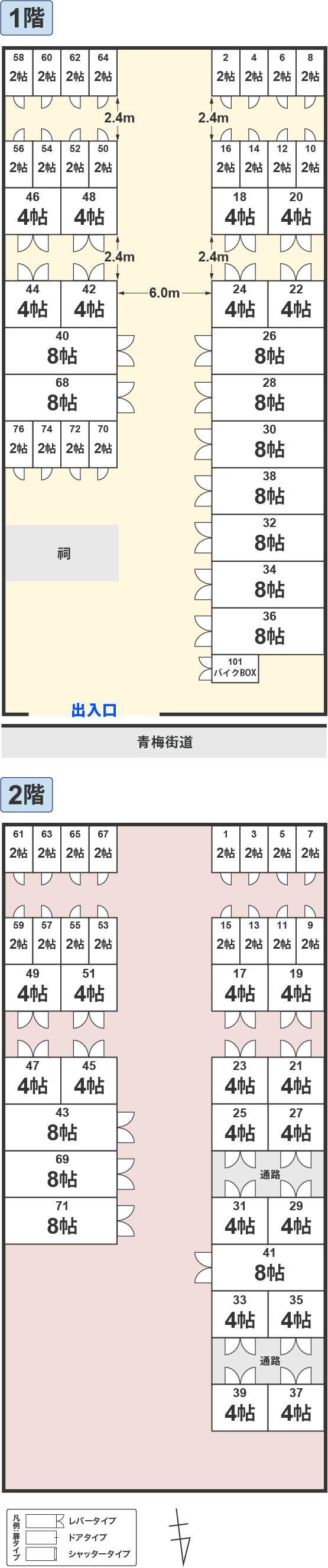 配置図